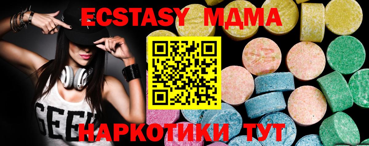 Героин Фурманов