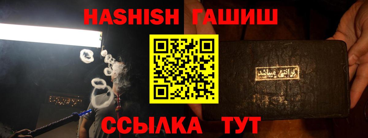Меф МЯУ МЯУ   Фурманов  Вход с VPN  ГАШИШ  Конопля  NBOMe 