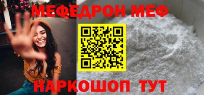 таблы Можайск
