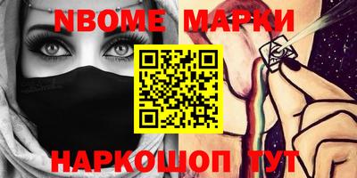таблы Можайск