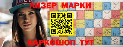таблы Можайск