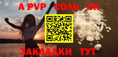 таблы Можайск
