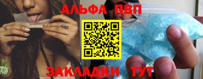 таблы Можайск