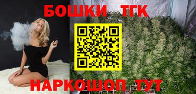 таблы Можайск
