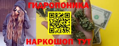 таблы Можайск