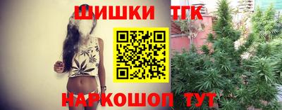 таблы Можайск
