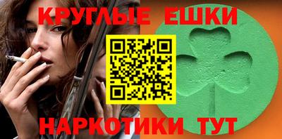 таблы Можайск