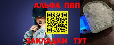 таблы Можайск