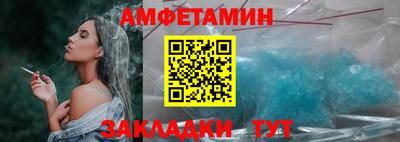 таблы Можайск
