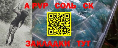 таблы Можайск