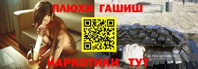 таблы Можайск