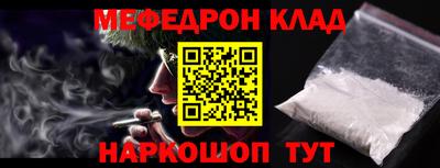 таблы Можайск