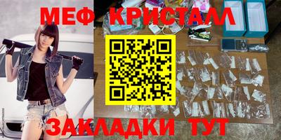 таблы Можайск