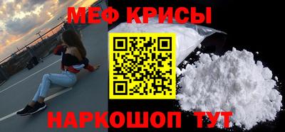 СК Моздок
