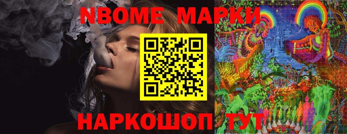 ЛСД экстази ecstasy Фурманов