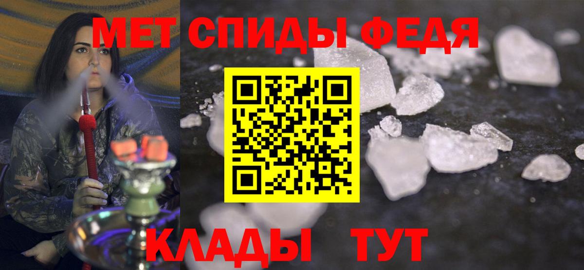 Метамфетамин  Вход с VPN  Фурманов  Метамфетамин пудра 