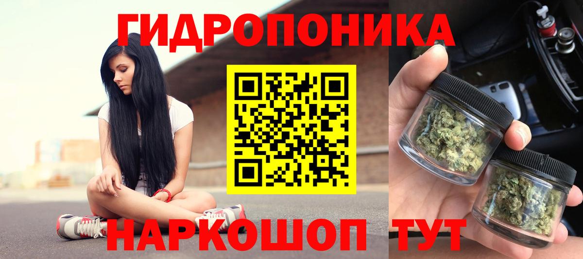 Марихуана Amnesia  Вход с VPN  Фурманов  Шишки марихуана MAZAR  Шишки марихуана Amnesia  Бошки Шишки Ganja 
