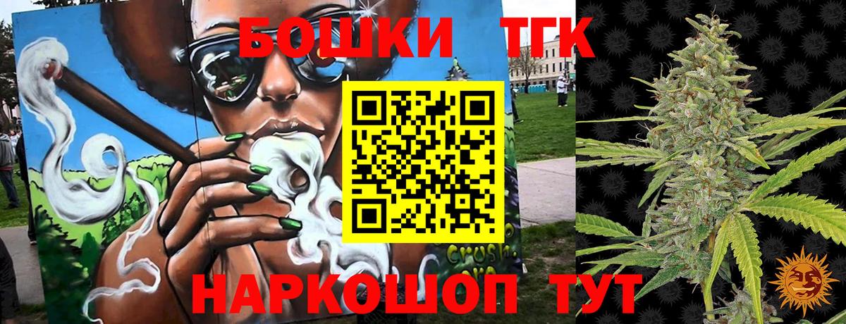Бошки марихуана VHQ Фурманов